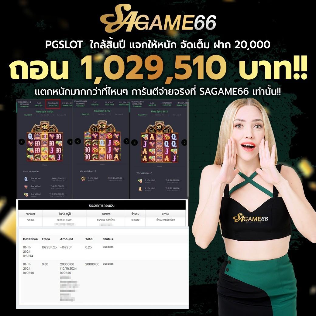 เข้าสู่ระบบ 168galaxy คาสิโนออนไลน์ ร่วมสนุกกับเกมใหม่ล่าสุด