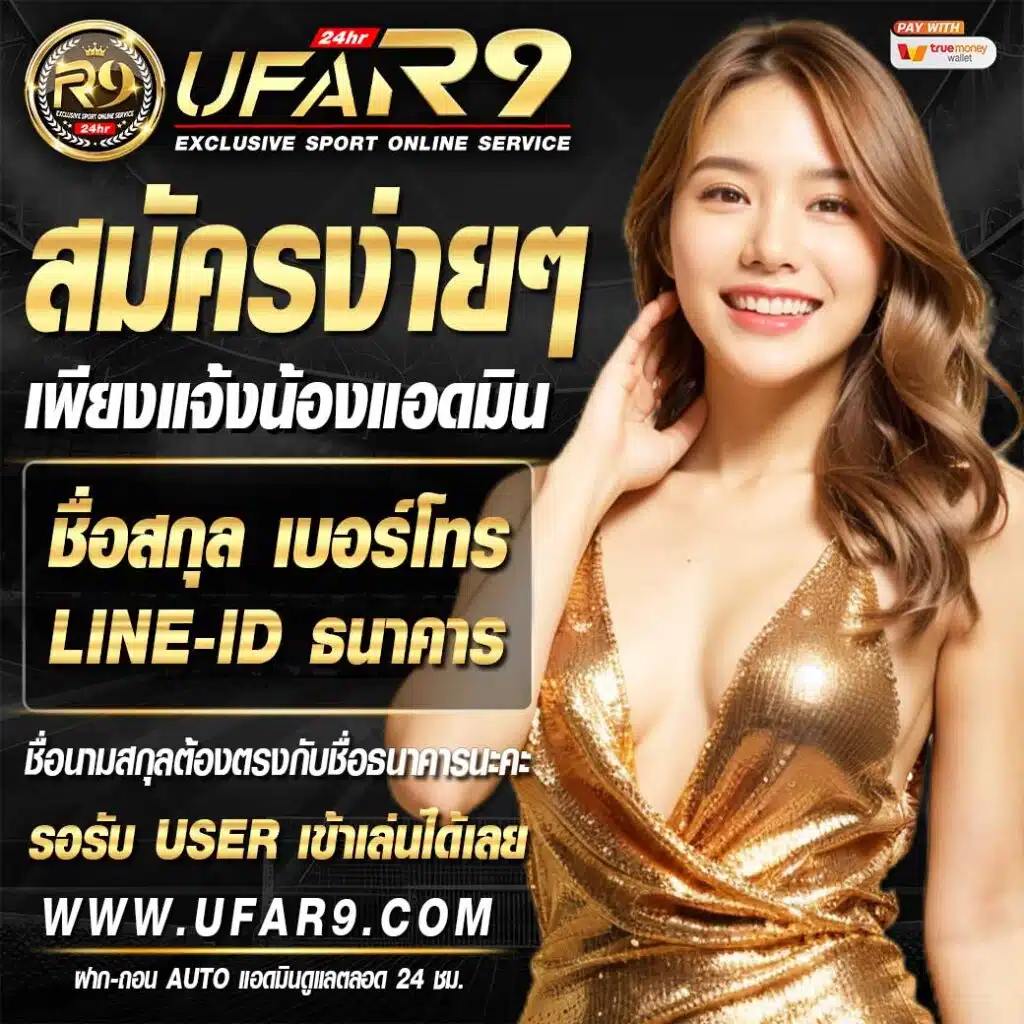 เข้าสู่ระบบ Maxwin คาสิโนออนไลน์ที่ทันสมัยและน่าเชื่อถือ