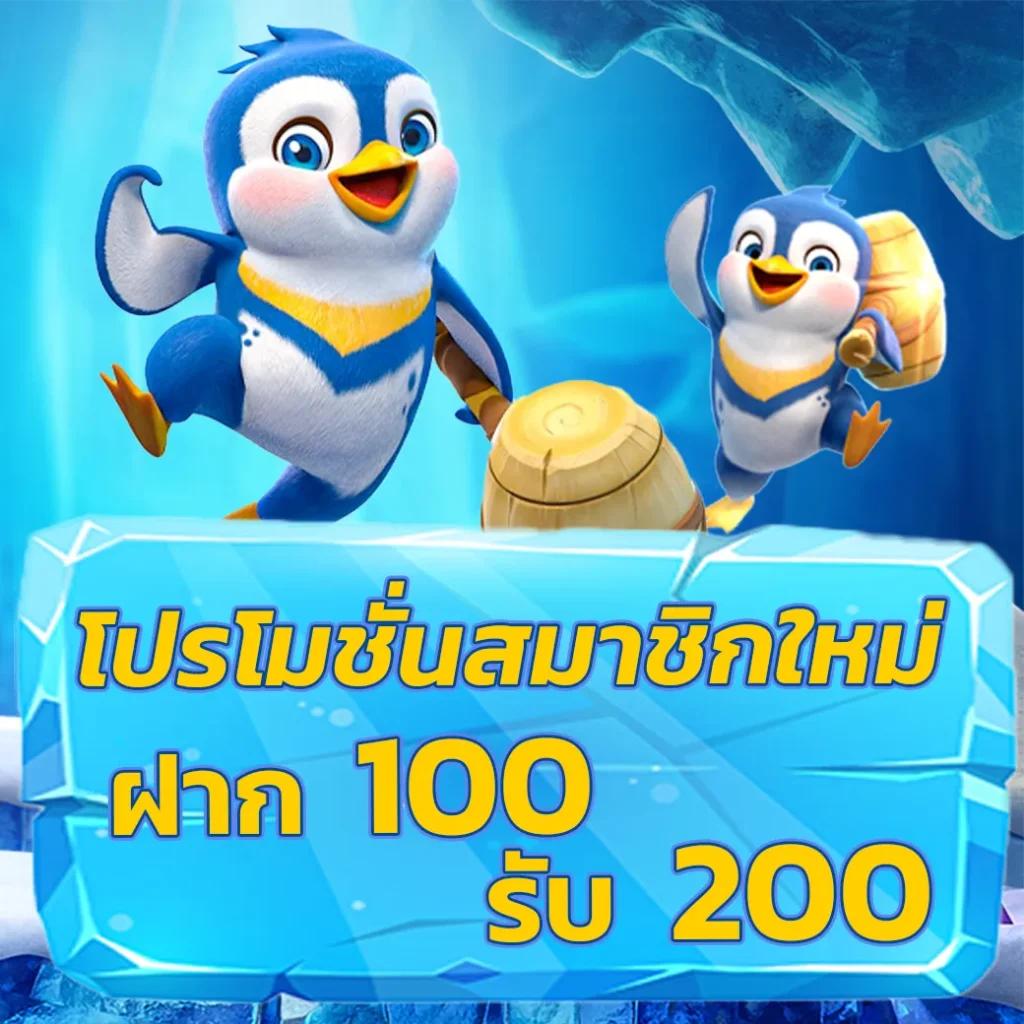 เข้าสู่ระบบ ufabet คาสิโนออนไลน์ที่มาแรงในไทย 2025