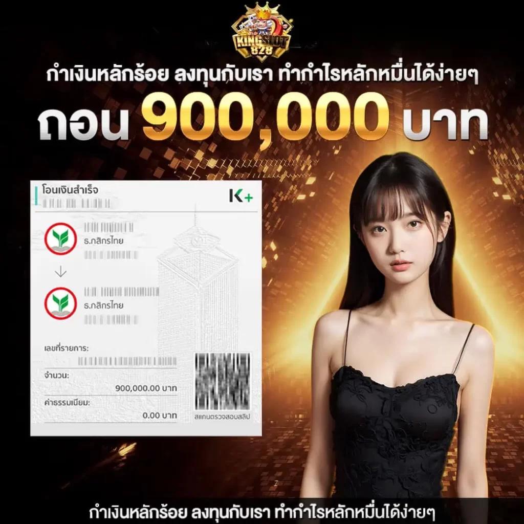 เครดิต ฟรี แค่ ใส่ โค๊ด ล่าสุด โบนัสคาสิโนออนไลน์ 2025
