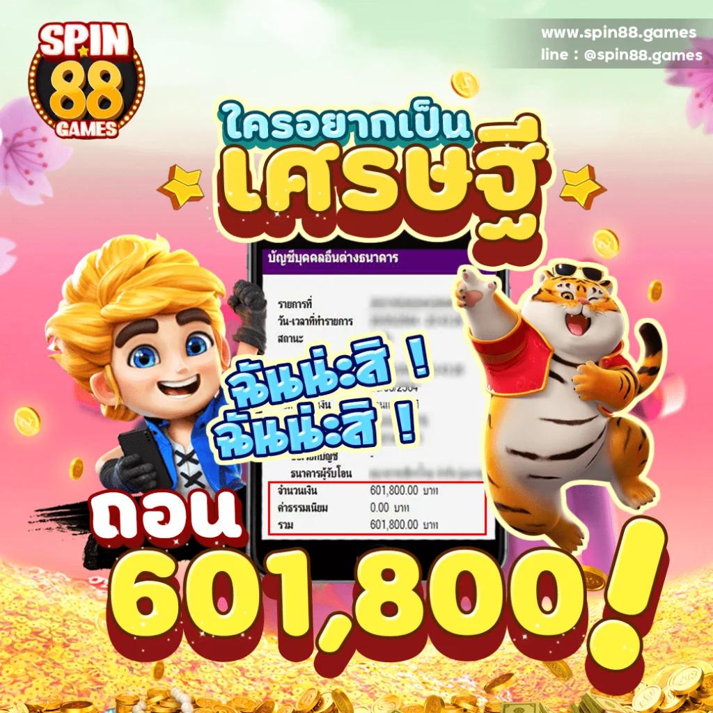 เครดิตฟรี50กดรับหน้าเว็บ - คาสิโนที่น่าเชื่อถือในไทย