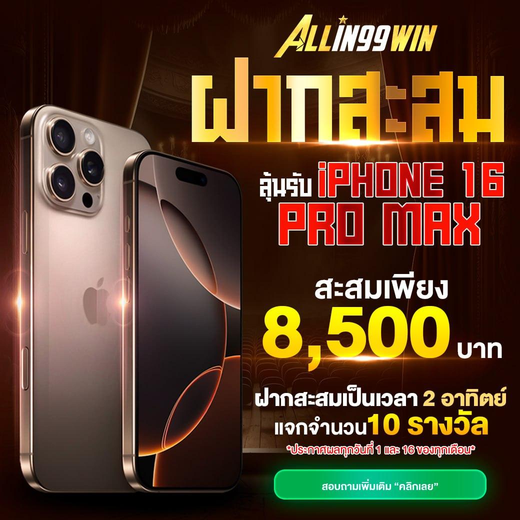 เครดิตฟรี กดรับเอง ยืนยันเบอร์ ไม่มีเงื่อนไข แจกจริง 2025