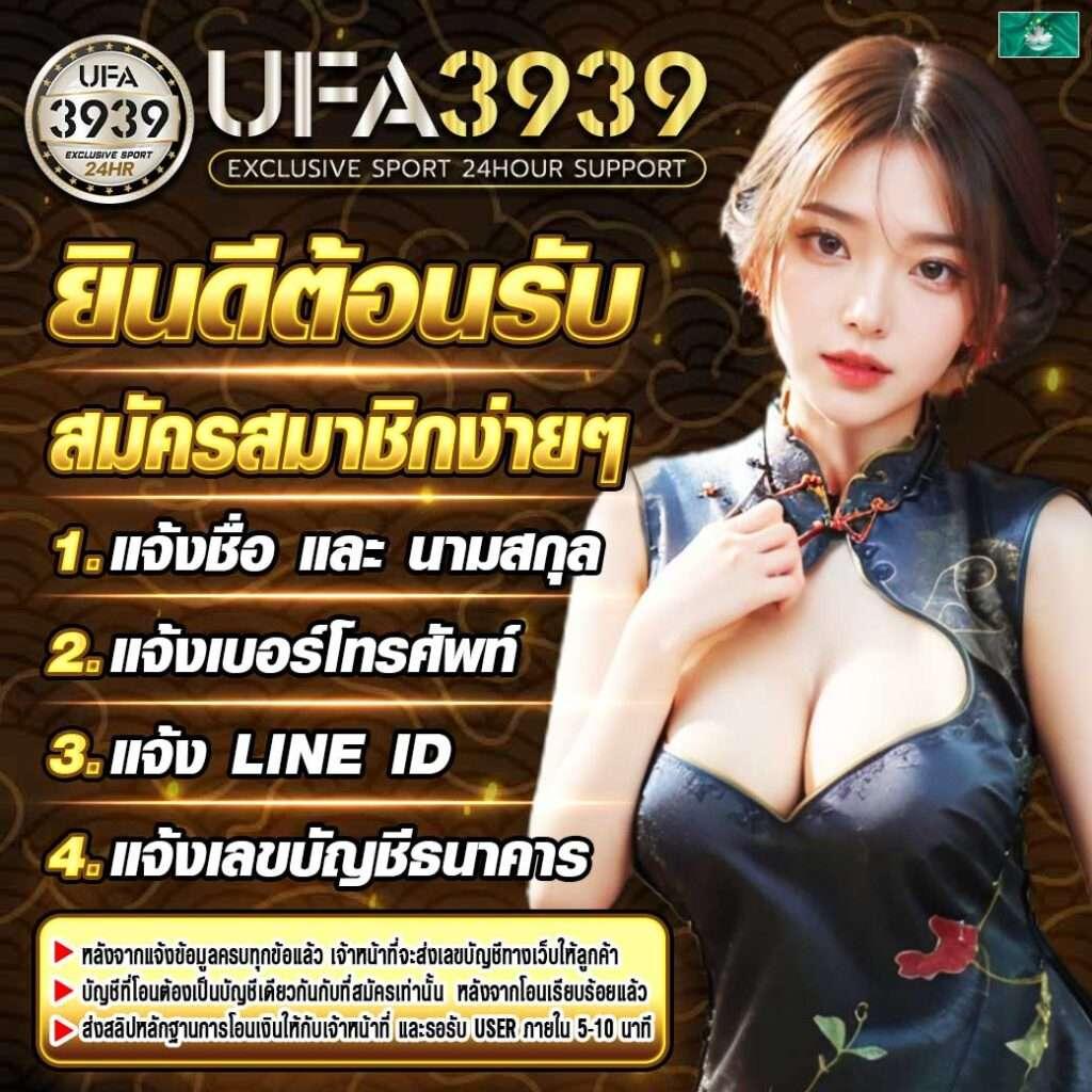 เช็คผลบอลเมื่อคืนทุกลีก อัพเดทข้อมูลสดทุกวัน