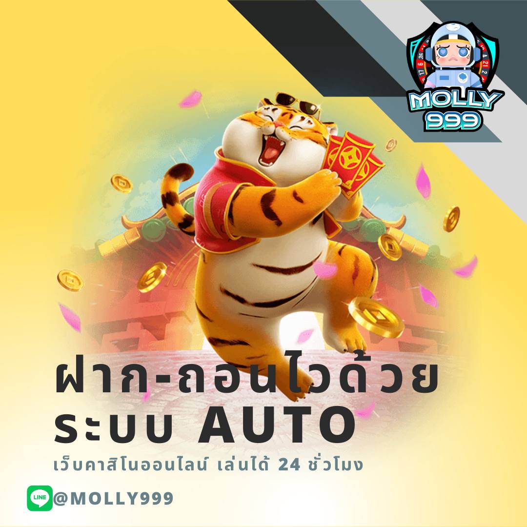 เปอร์เซ็นต์ สล็อต PG วันนี้: โปรเด็ด เทคนิคทำเงิน 2025