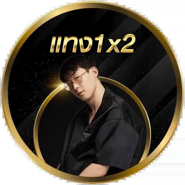 เว็บ คล้าย 460bet เล่นง่าย จ่ายจริง โบนัสจัดเต็ม 2025