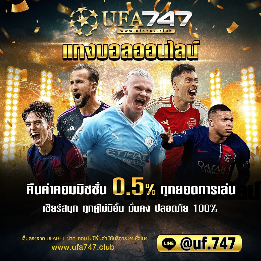 เว็บ ตรง PG ไม่ ผ่าน เอเย่นต์ คาสิโนออนไลน์อันดับหนึ่งในไทย