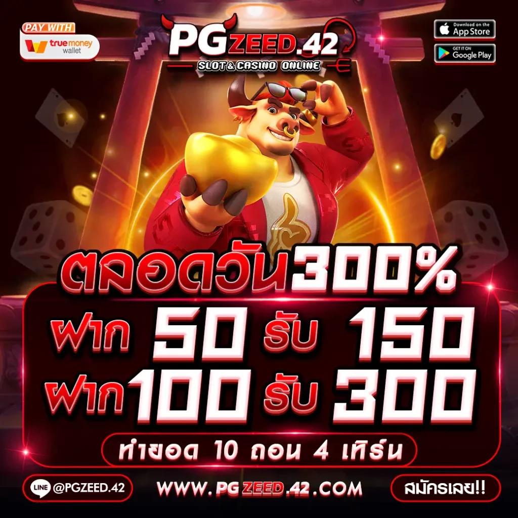 เว็บ ตรง ไม่ ผ่าน เอเย่นต์ 100 - คาสิโนชั้นนำในไทย 2025