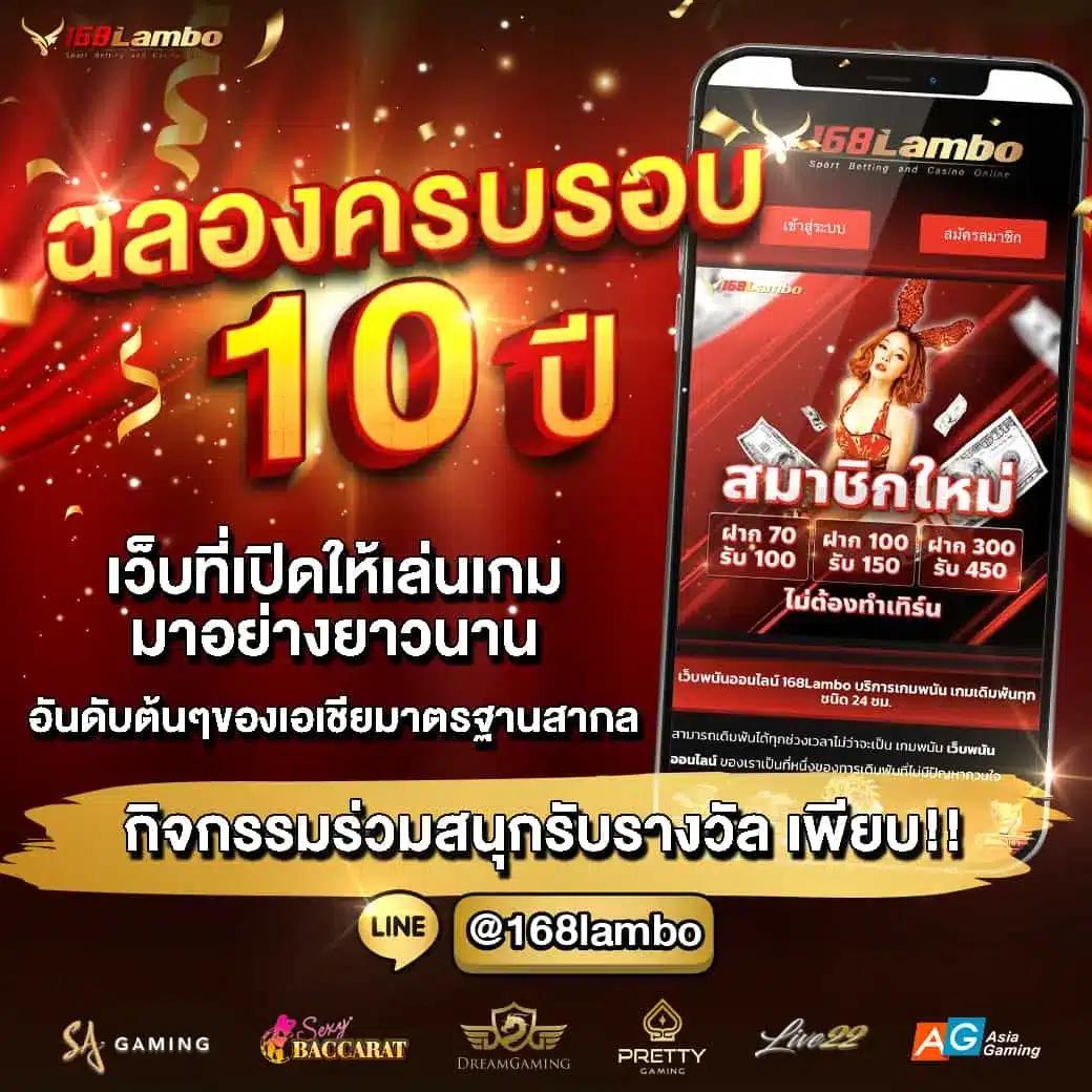 เว็บ ทดลอง เล่น สล็อต - สนุกกับคาสิโนออนไลน์ทันสมัย 