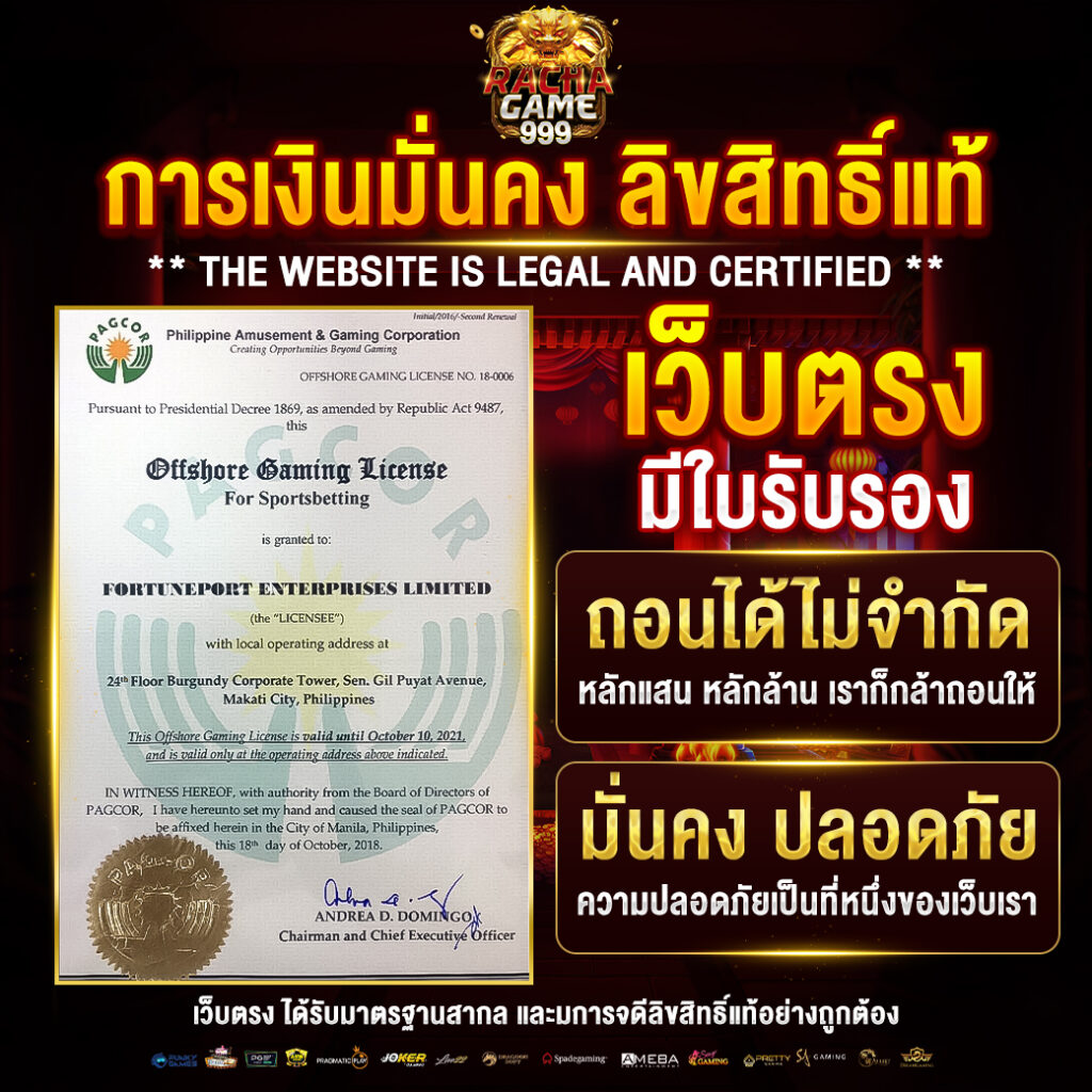 เว็บ นอก ตรง ไม่ ผ่าน เอเย่นต์ - คาสิโนคุณภาพสูง 2025