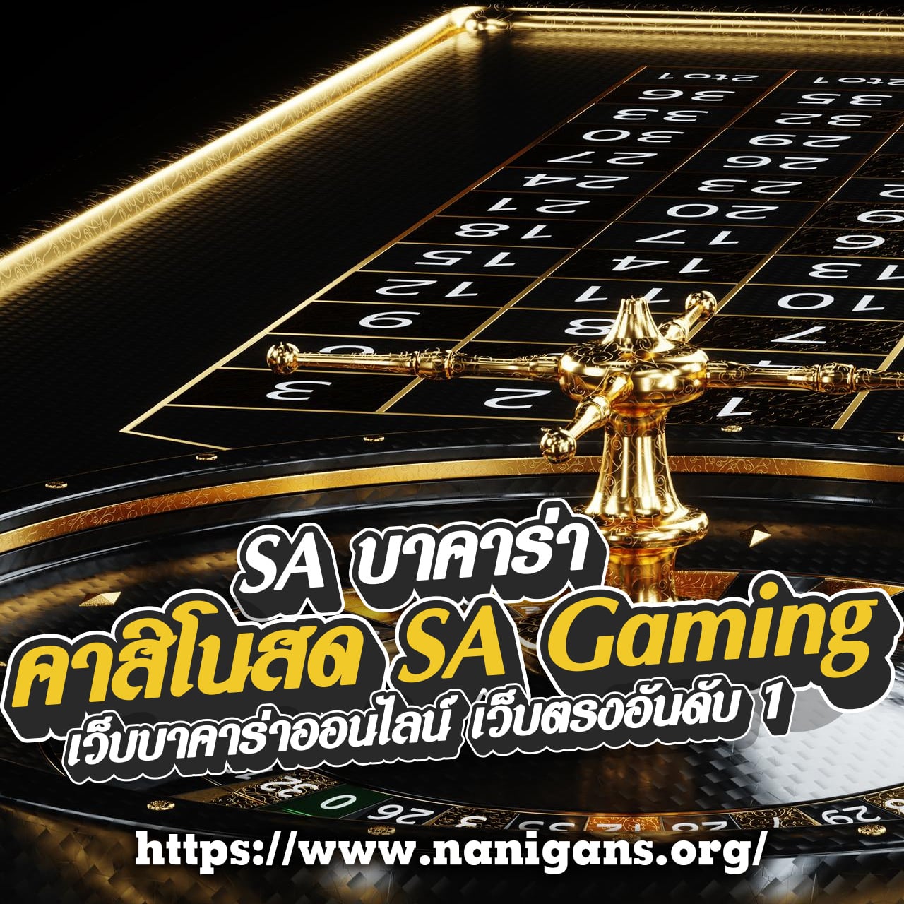 เว็บ พนัน ออนไลน์ สล็อต เว็บ ตรง อันดับ 1 นัดพนันออนไลน์ในไทย