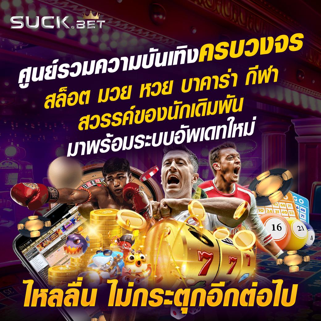 เว็บ สล็อต ฝาก ถอน ไม่มี ขั้น ต่ํา เล่นง่าย ไม่มีขั้นต่ำ สนุกได้ทุกวัน