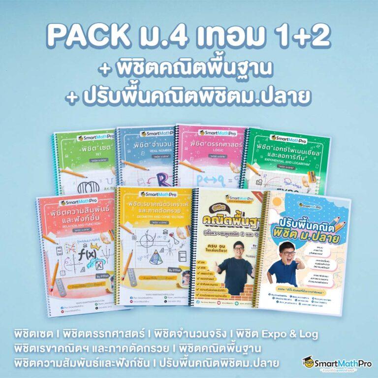 เว็บ สล็อต ไม่ ผ่าน เอเย่นต์: คาสิโนที่เชื่อถือได้ในไทย