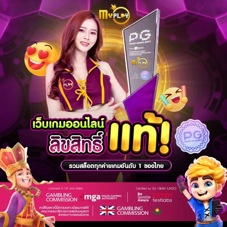 เว็บตรงจากต่างประเทศ คาสิโนไม่ผ่านเอเย่นต์ ฝาก-ถอน 24 ชม.
