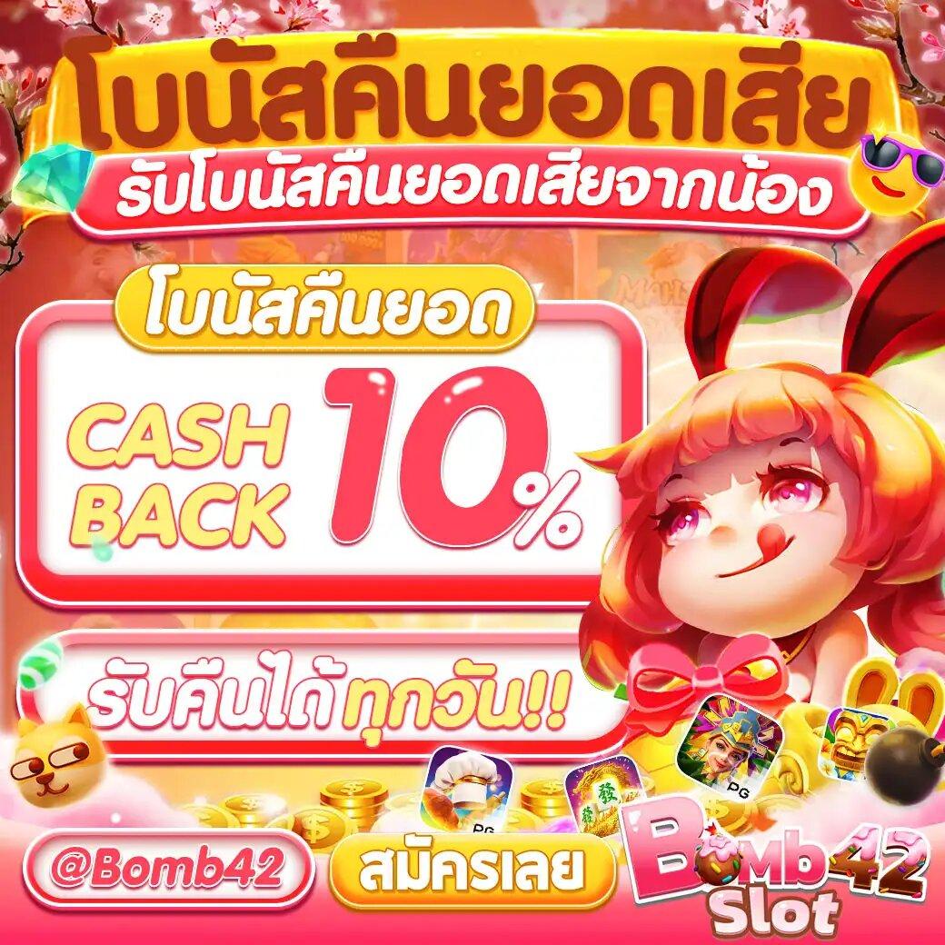 เว็บตรงไม่ผ่านเอเย่น: คาสิโนแท้ สมัครฟรี ไม่มีขั้นต่ำ
