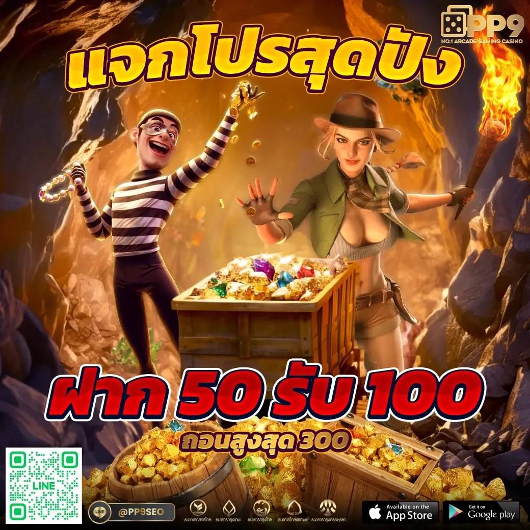 เว็บตรงไม่ผ่านเอเย่นต์ คาสิโนออนไลน์ที่ดีที่สุดในไทย 2025