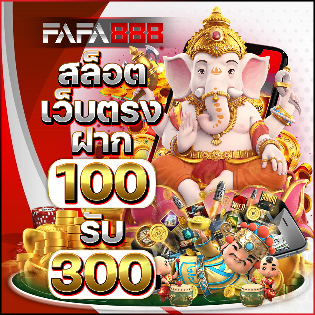 เว็บพนันauto: คาสิโนออนไลน์ที่ดีที่สุด เติมเต็มความสนุกครบวงจร
