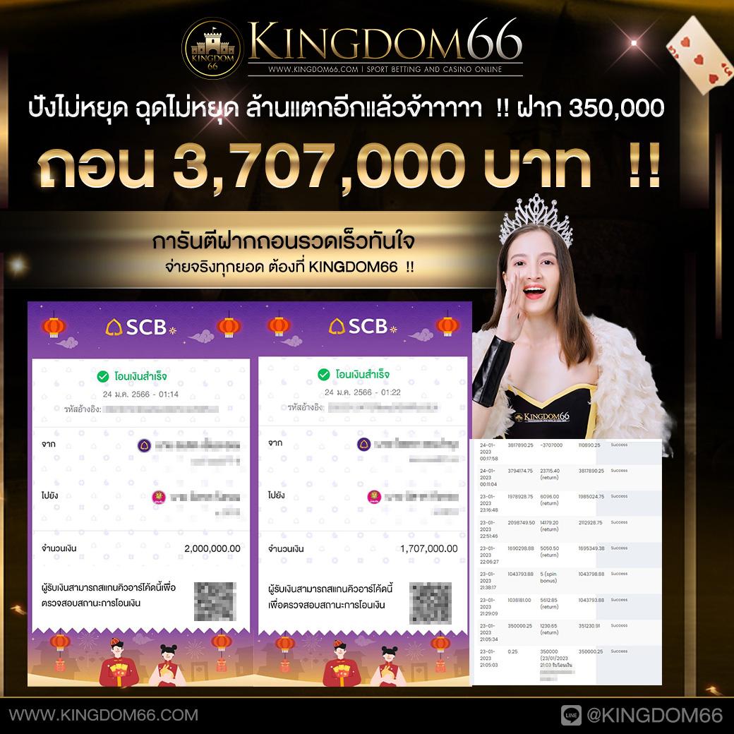 เว็บพนันบอล ไม่ผ่านเอเย่นต์ ระบบทันสมัย ฝาก-ถอน รวดเร็ว