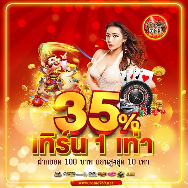 เว็บพนันออนไลน์ เว็บตรง มาตรฐานสากล เกมเดิมพันครบวงจร