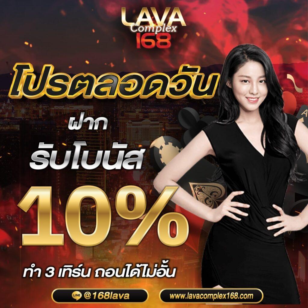 เว็บพนันออนไลน์ต่างประเทศ - คาสิโนสดอันดับ 1 ในไทย