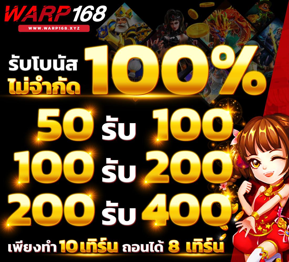 เว็บพนันออนไลน์อันดับ 1 สมัครง่าย พร้อมโบนัสไม่อั้น