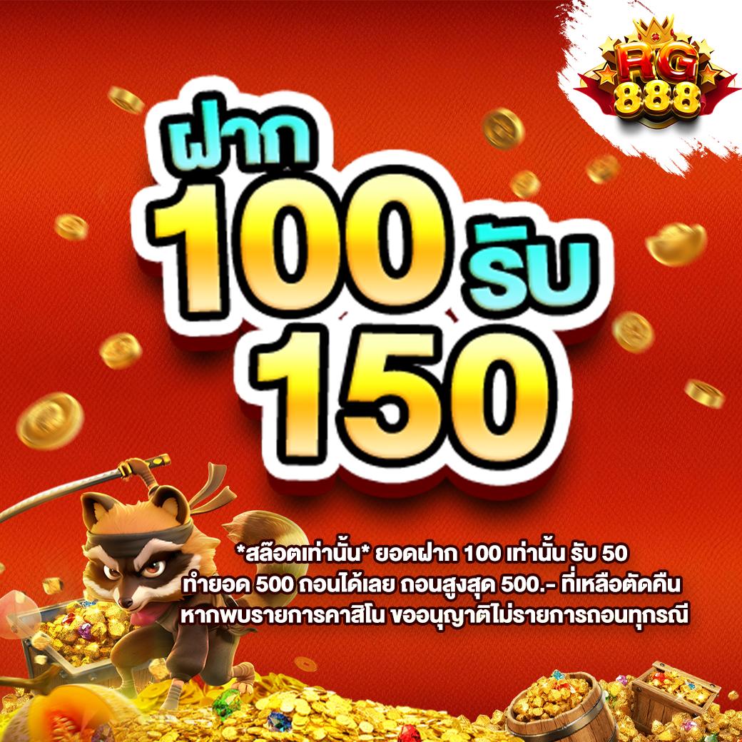 เว็บสล็อต ยอดนิยมอันดับ 1 สมัครง่าย โบนัสเพียบ 2025