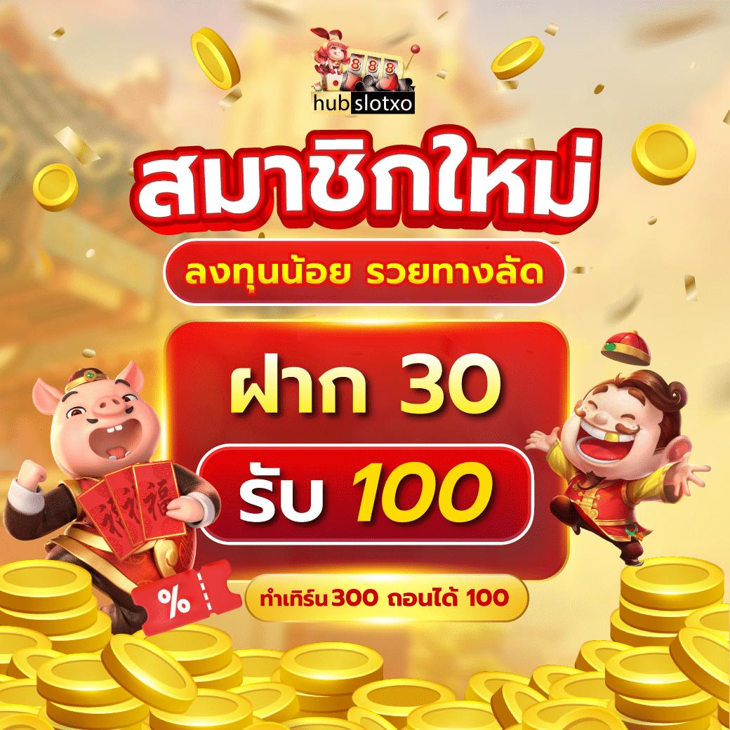 เว็บสล็อตตรงไม่ผ่านเอเย่นต์ มาตรฐานสูง แจกโบนัสไม่อั้น