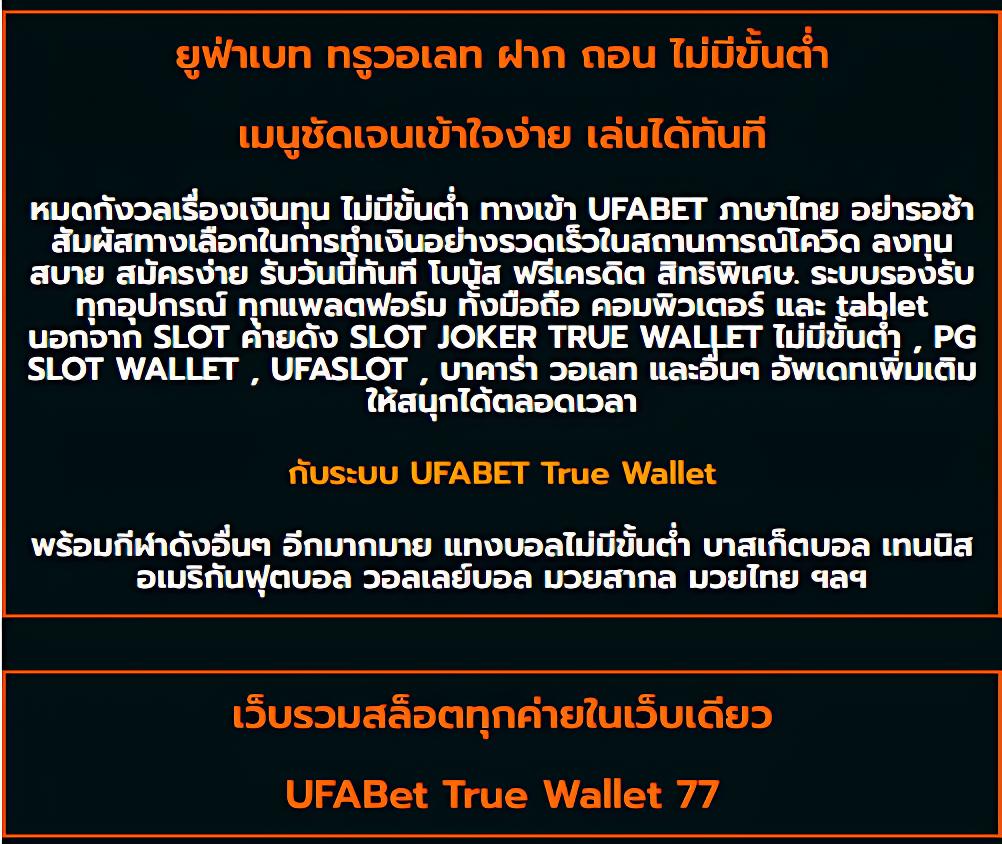 เว็บสล็อตเว็บตรง ยอดนิยม รวมสล็อตแตกง่าย 2025