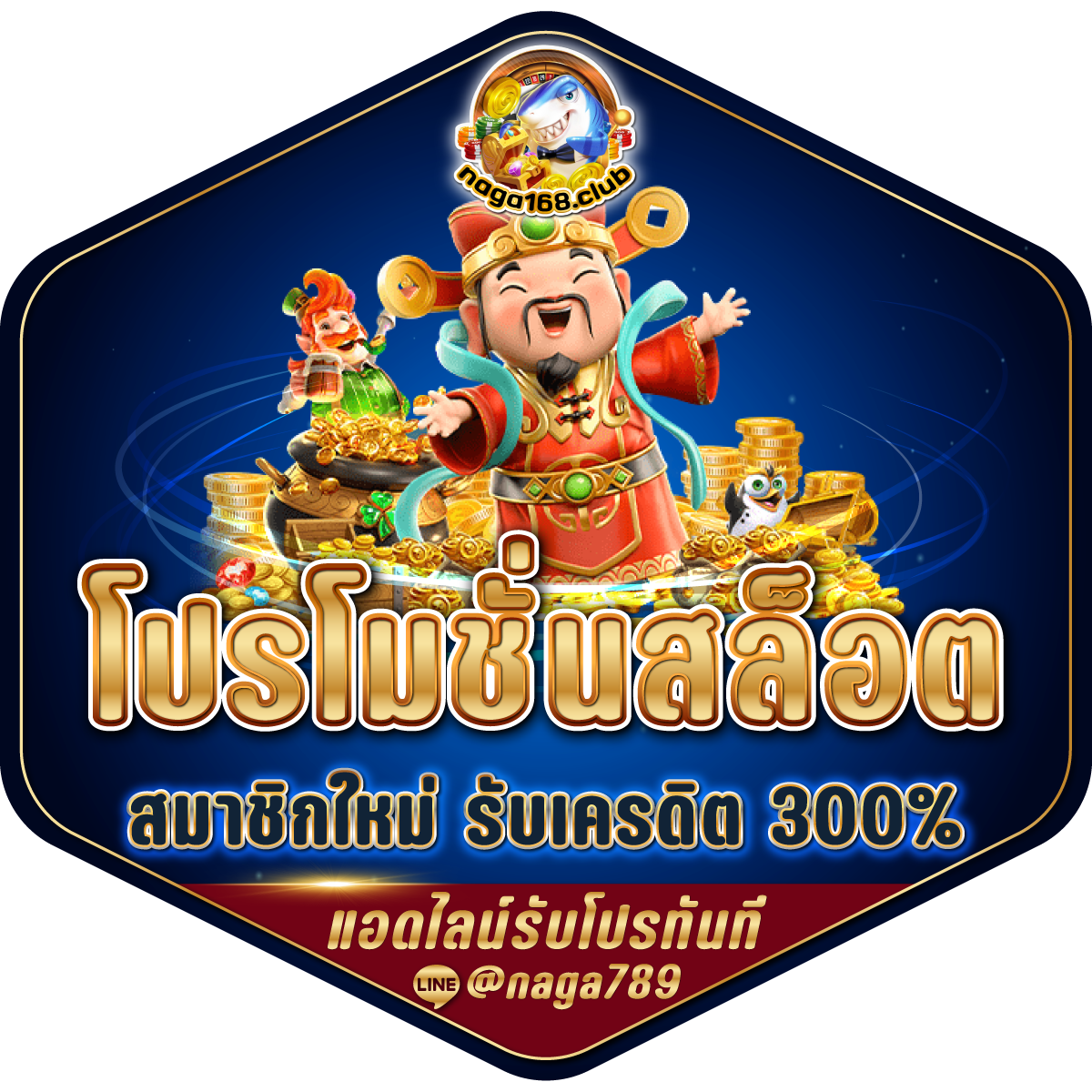 เว็บสล็อตเว็บตรงค่ายใหญ่ ฝากถอนไม่มีขั้นต่ํา ล่าสุด 2025