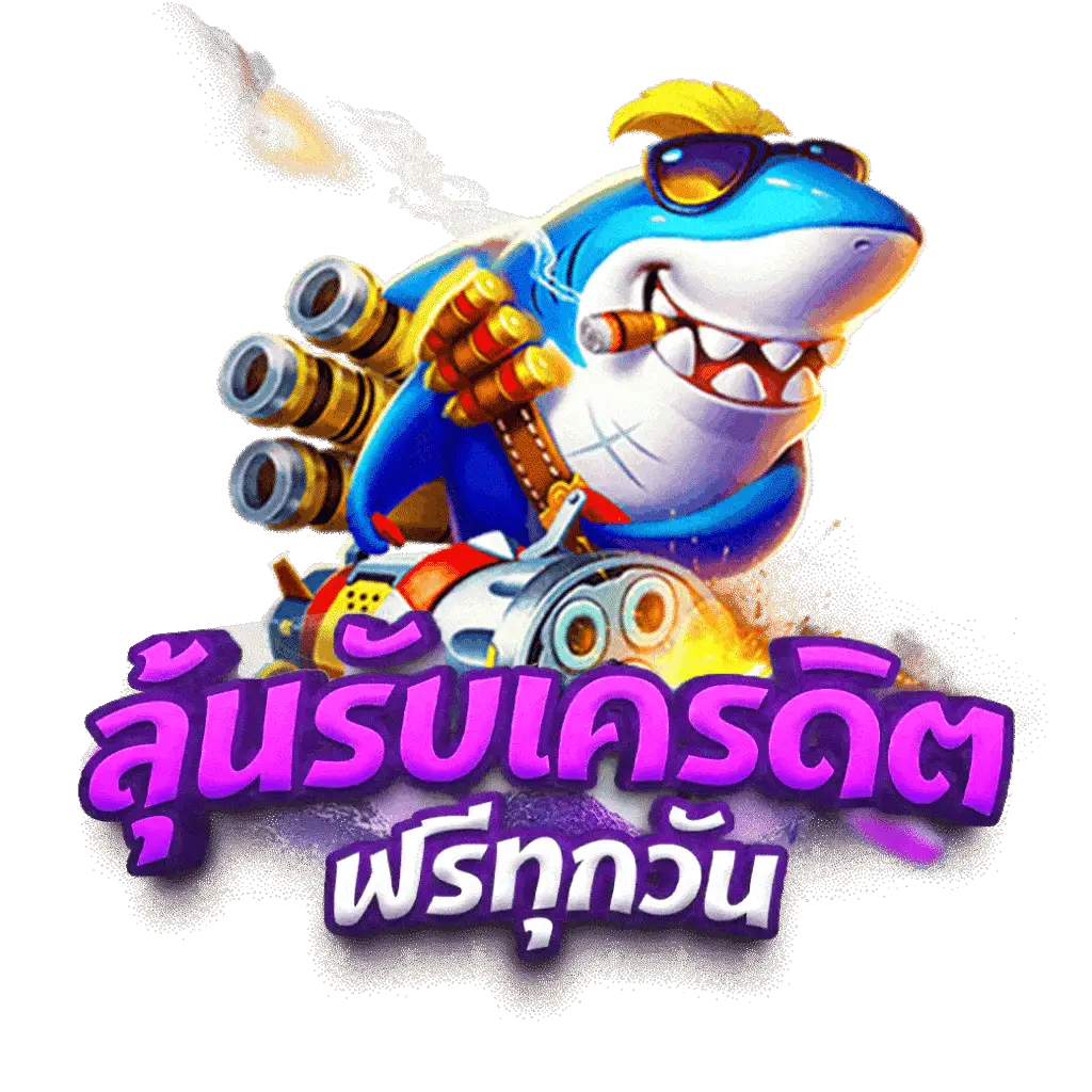 เว็บสล็อตแตกง่ายอันดับ 1 ทางเข้าเล่นคาสิโนออนไลน์ยอดนิยม