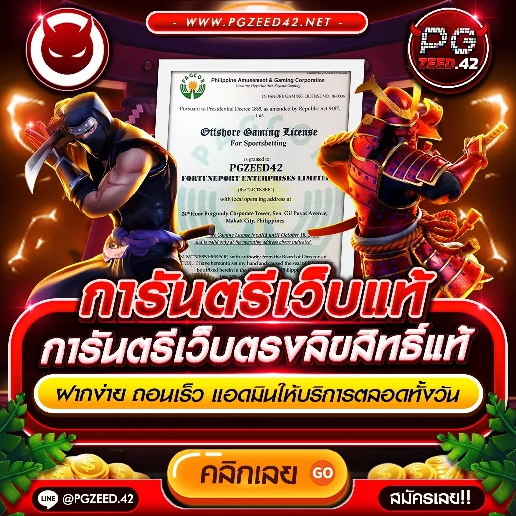 เว็บสล็อตใหม่ล่าสุด888: เกมสล็อตยอดนิยม ปี 2025