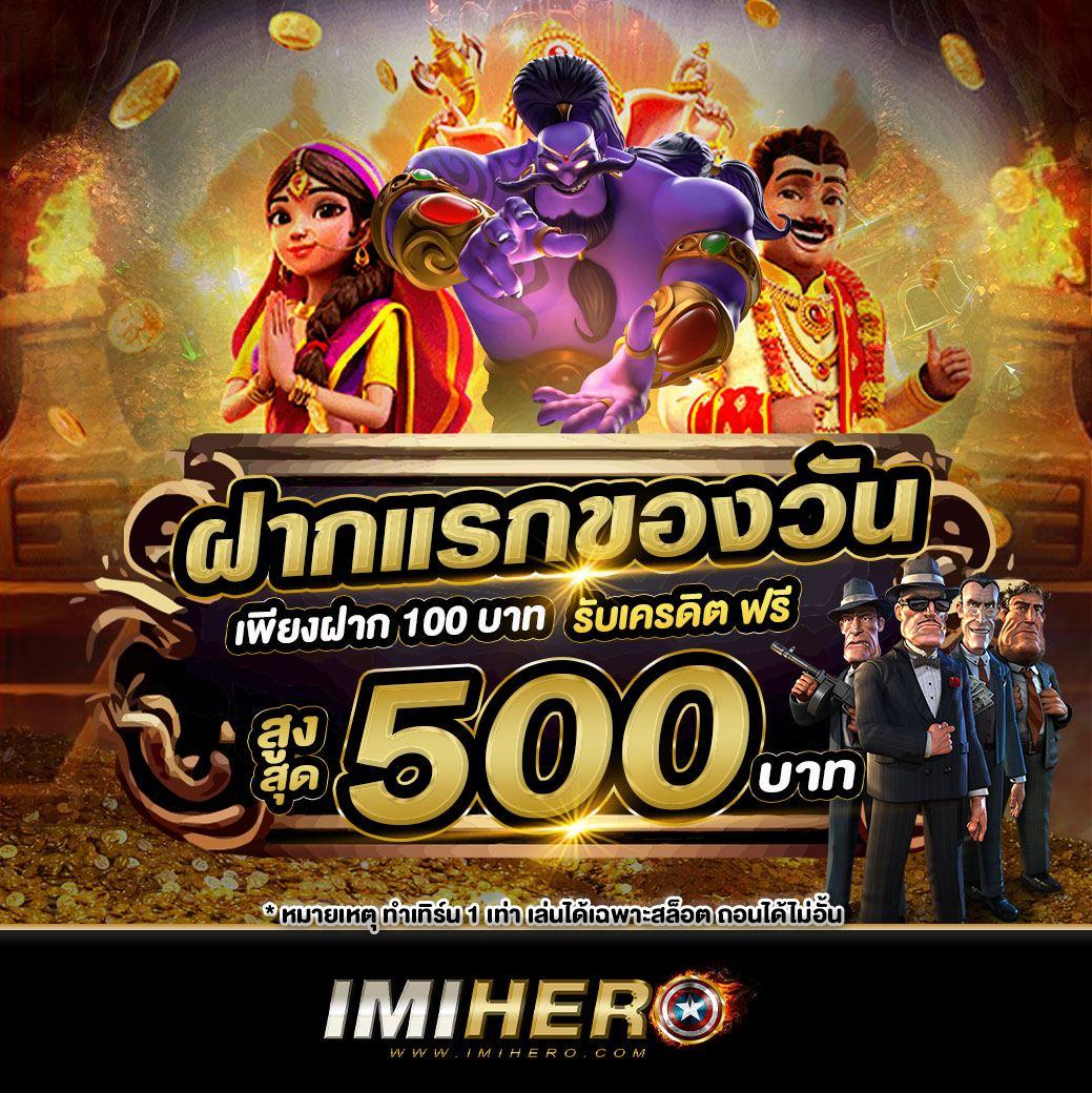 เว็บสล็อตใหม่ล่าสุด เว็บตรง เล่นง่าย จ่ายจริง ไม่ผ่านเอเย่นต์