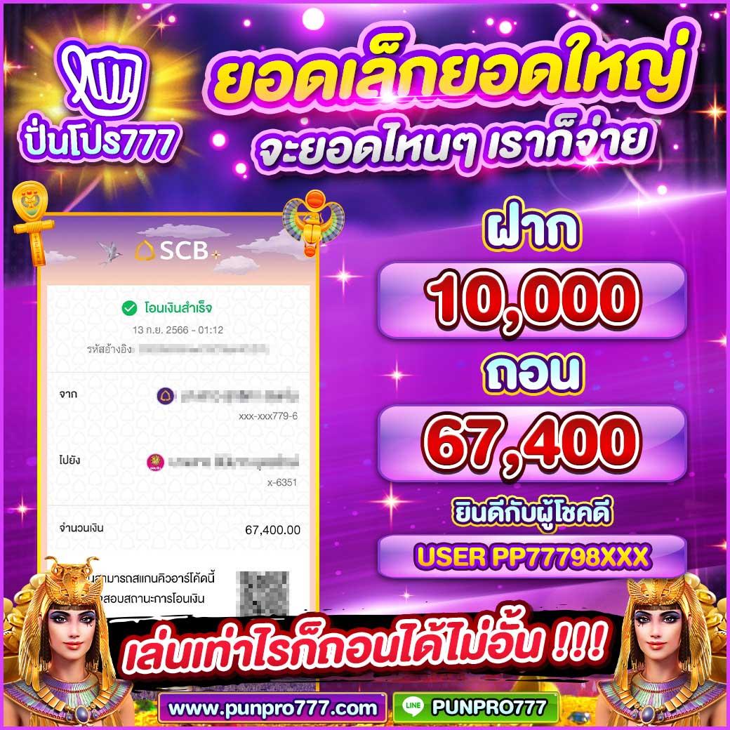 เว็บสล็อตใหม่ล่าสุดเว็บตรงแตกง่าย เล่นง่าย รางวัลเพียบ