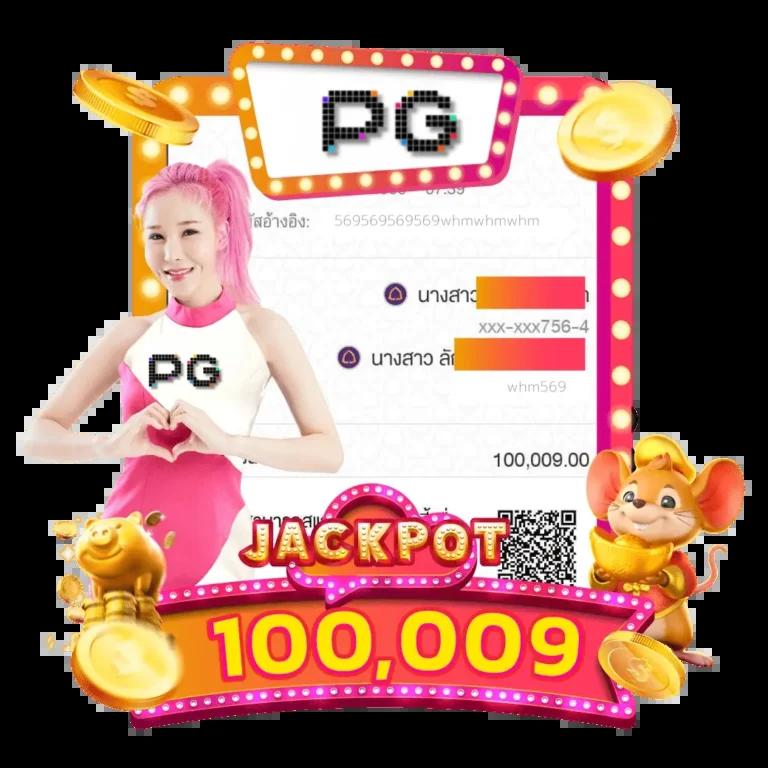 เว็บหวยออนไลน์ จ่ายจริง - คาสิโนออนไลน์ที่เชื่อถือได้