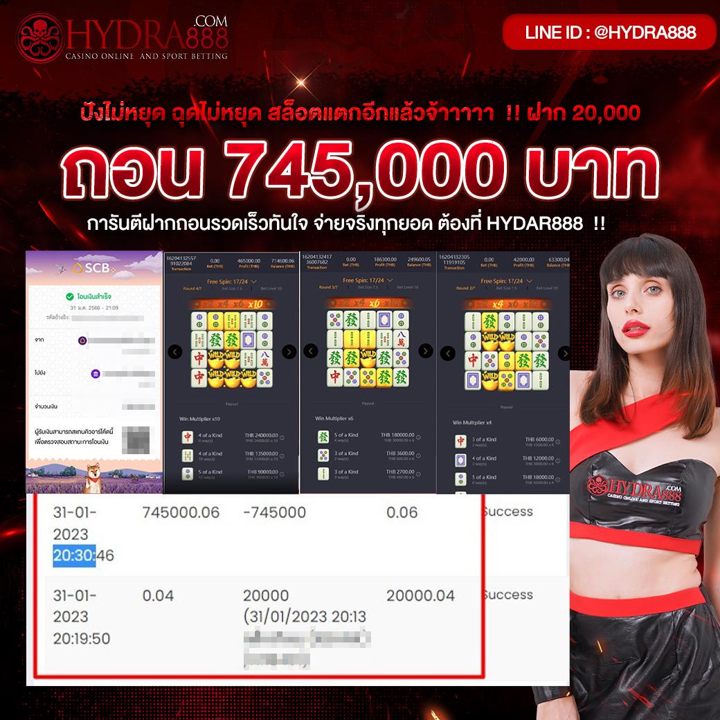 เว็บหวยออนไลน์ บาทละ 1000 | แทงหวยสะดวก ปลอดภัย 24 ชั่วโมง