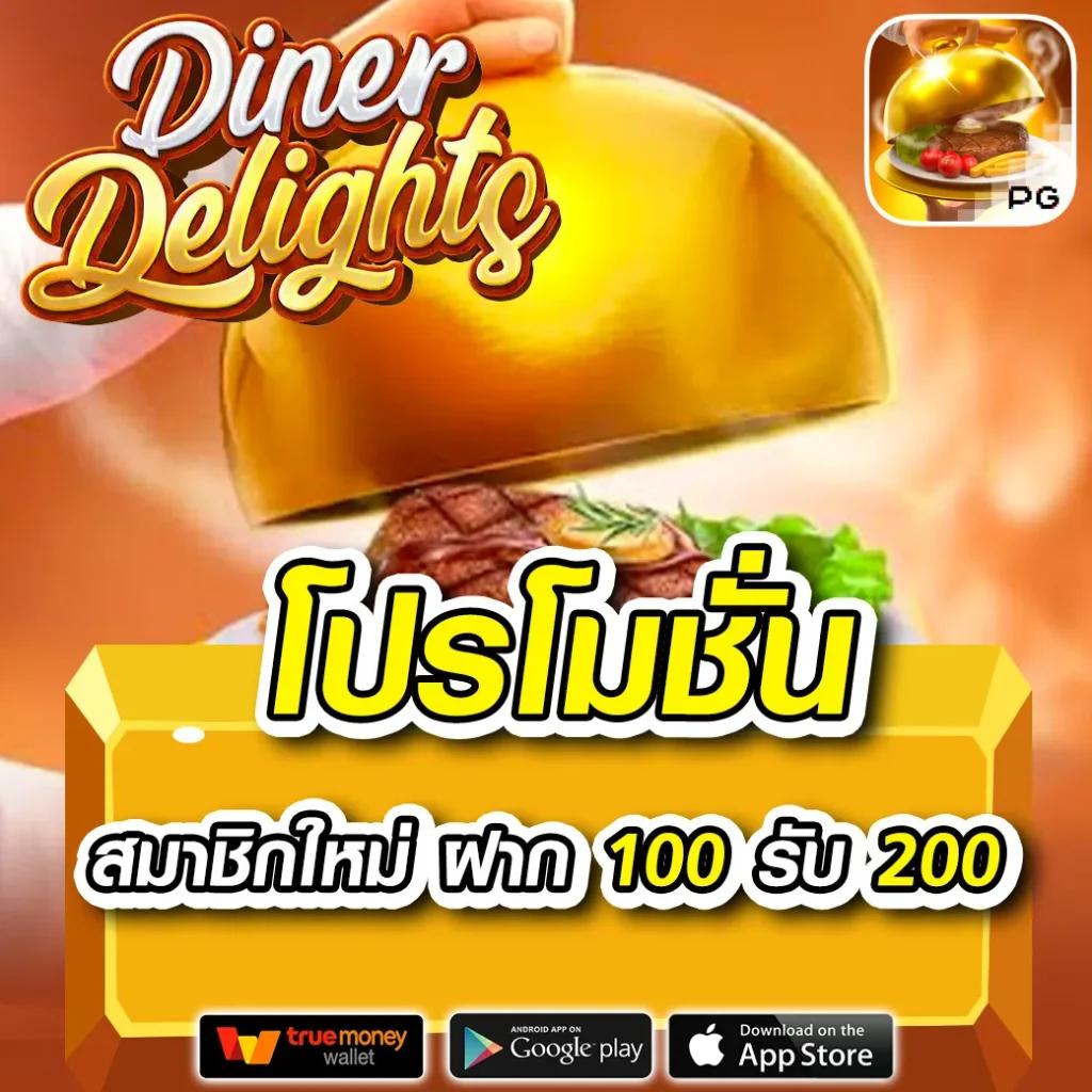 เว็บหวยออนไลน์ อันดับ 1 หวยรัฐบาล หวยลาว และเกมสนุกครบวงจร