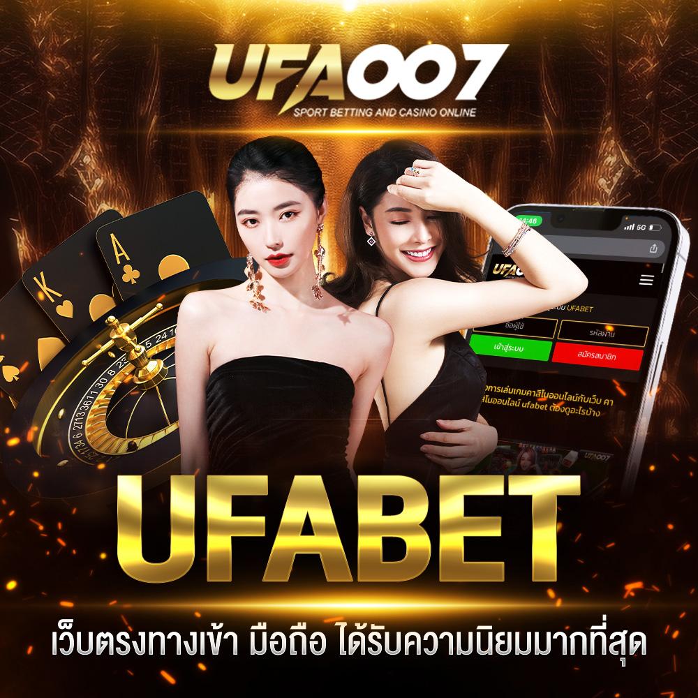 เว็บหวยออนไลน์ เว็บตรง - คาสิโนสด ลุ้นโชคง่ายๆ ทุกวัน