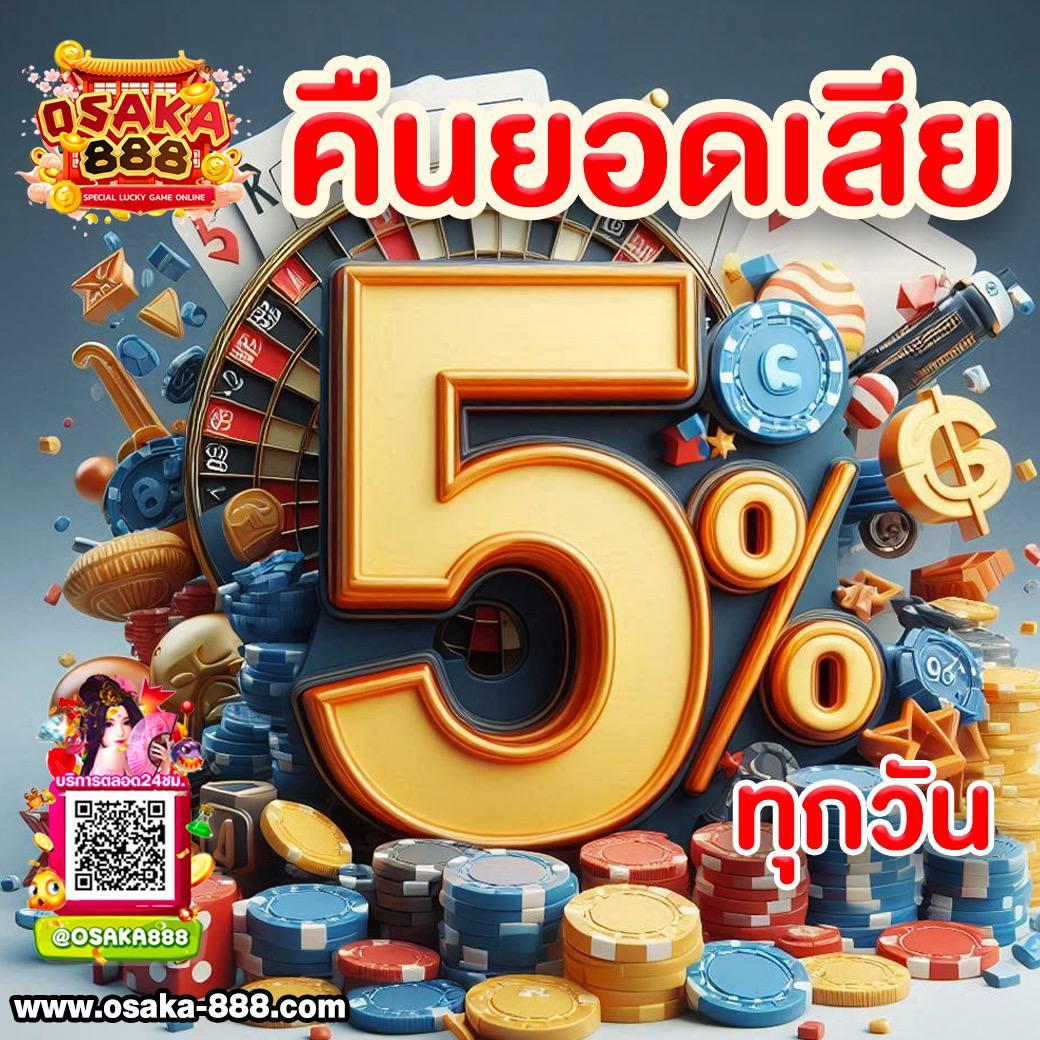 เว็บหวยออนไลน์จ่ายจริง | แทงหวยออนไลน์ อัตราจ่ายสูง