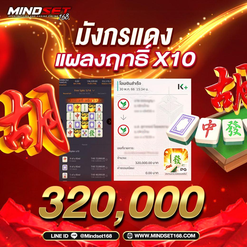 เว็บหวยออนไลน์ถูกกฎหมาย คาสิโนครบวงจร เล่นง่าย จ่ายไว
