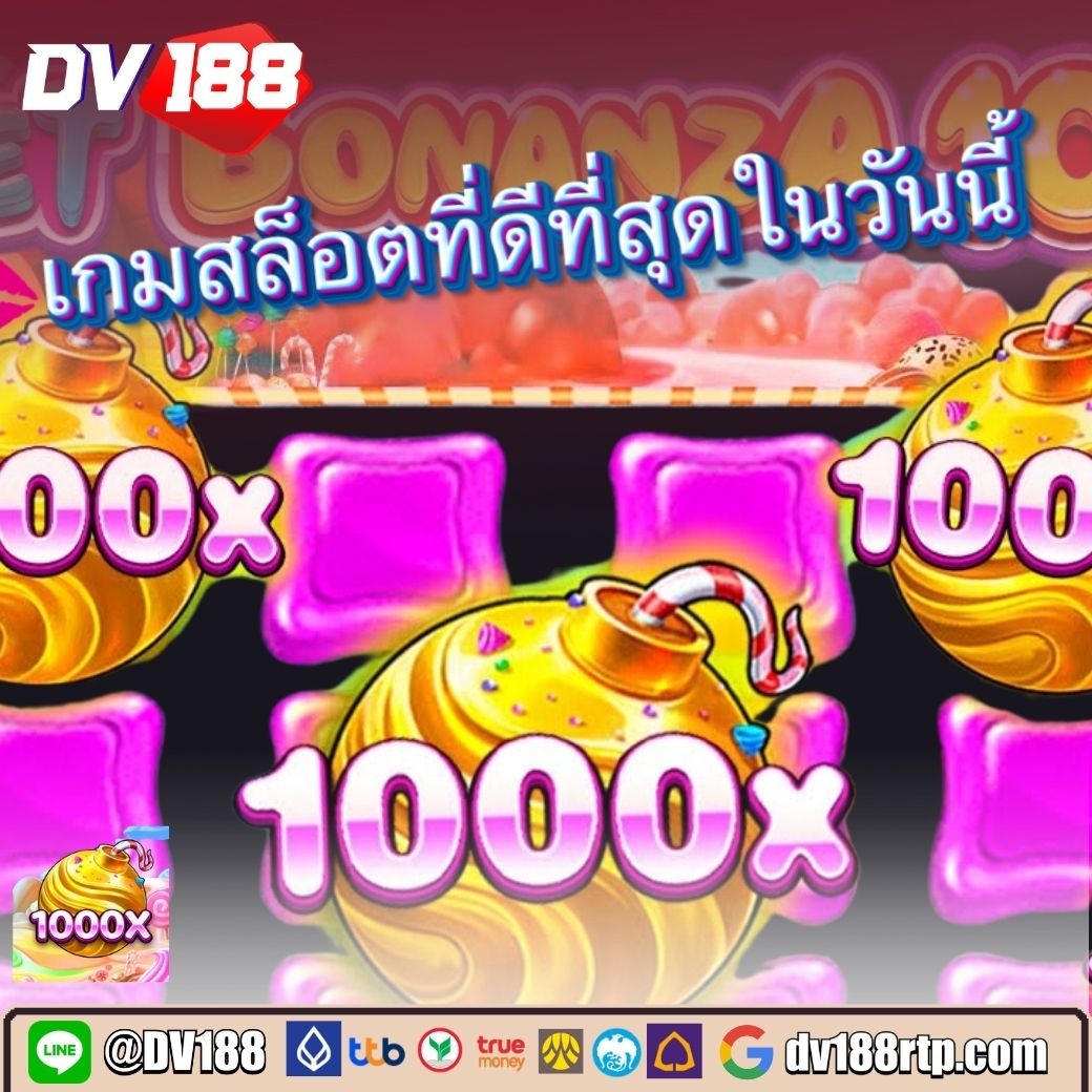 เว็บหวยออนไลน์อันดับ1 เล่นง่าย จ่ายไว ตรวจผลสะดวก