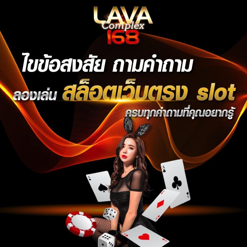 เว็บหวยออนไลน์อันดับ 1 มาตรฐานใหม่สำหรับผู้เล่นไทย