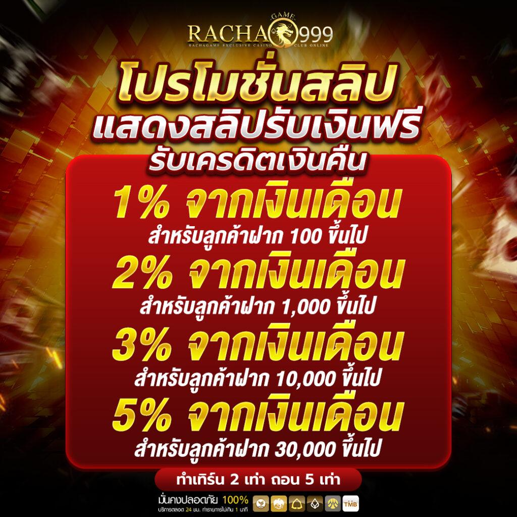 เฮงเฮงเฮง888 คาสิโนชั้นนำ เล่นง่าย รางวัลจัดเต็ม