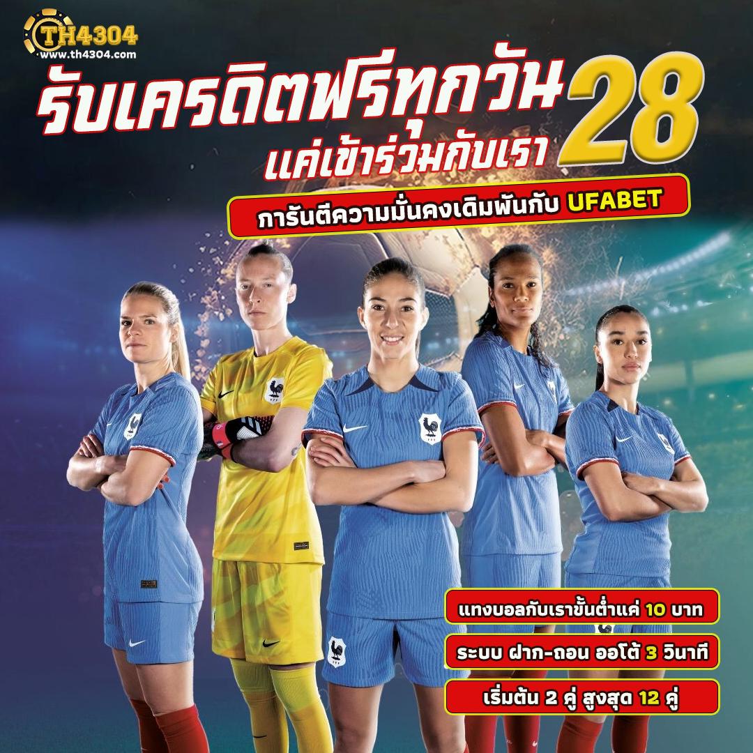 แจกทุน เล่นสล็อตฟรี ได้จริง โบนัสเพียบ 2025