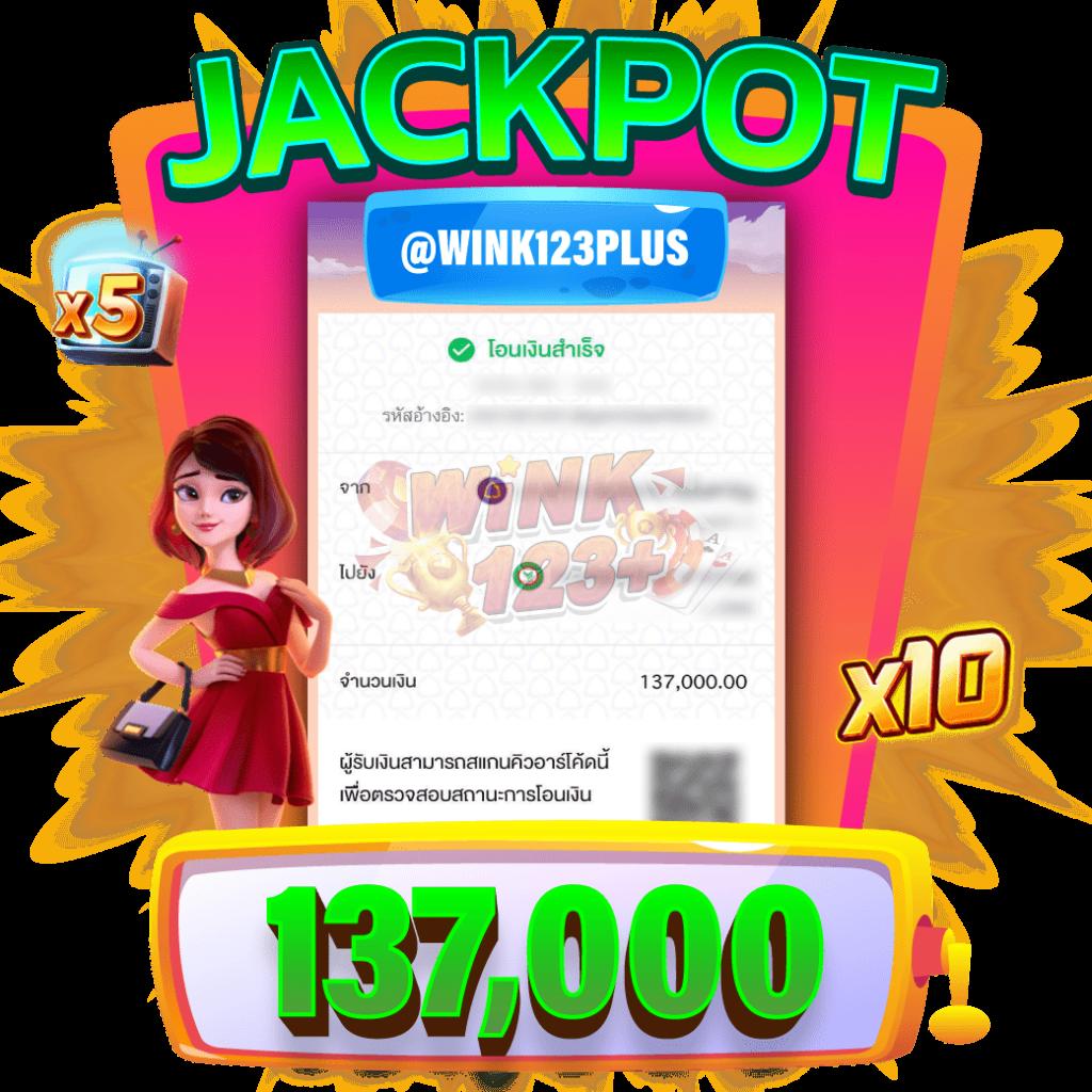 แจกเครดิต ทดลองเล่นฟรี 100 ถอนได้ 300 สุดคุ้มในปี 2025