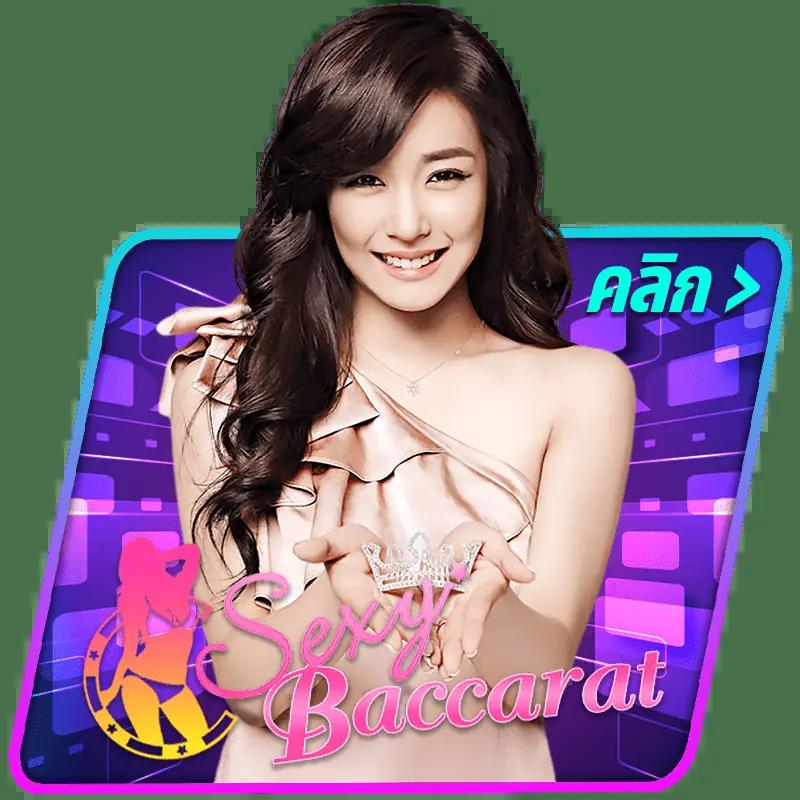 แจกเครดิตทดลองเล่นฟรี 100 ถอนได้ 2025 ค่ายคาสิโนออนไลน์ยอดนิยม