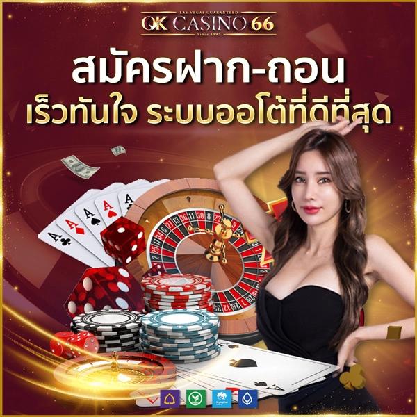 แจกเครดิตทดลองเล่นฟรี 100 ถอนได้ ไม่ต้องลงทุน 2025
