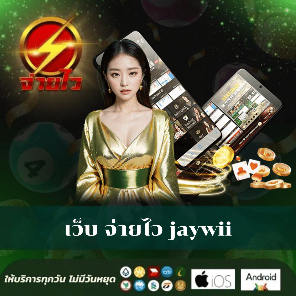 แจกโค้ดเครดิตฟรีสล็อต ล่าสุด ที่นี่ รับสิทธิพิเศษทันที