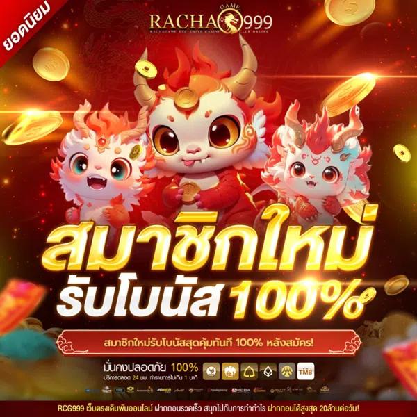แทงบอลสุดมัน ผลบอลสดพร้อมเตะมุม โอกาสชนะรออยู่
