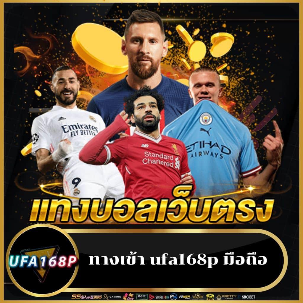 แทงหวยออนไลน์ เว็บไหนดี? ลุ้นรางวัลใหญ่ทุกวัน!