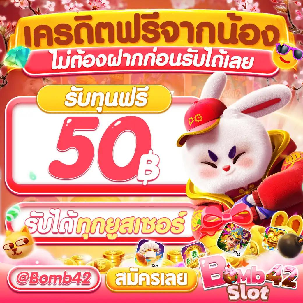 โจ๊กเกอร์สล็อต: ร่วมสนุกกับเกมสล็อตออนไลน์สุดมันส์