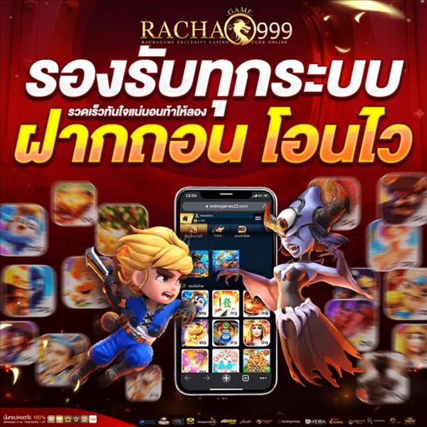 โปร ทุนน้อย ฝาก 1 บาท เล่นง่าย โบนัสจัดเต็ม ไม่มีขั้นต่ำ